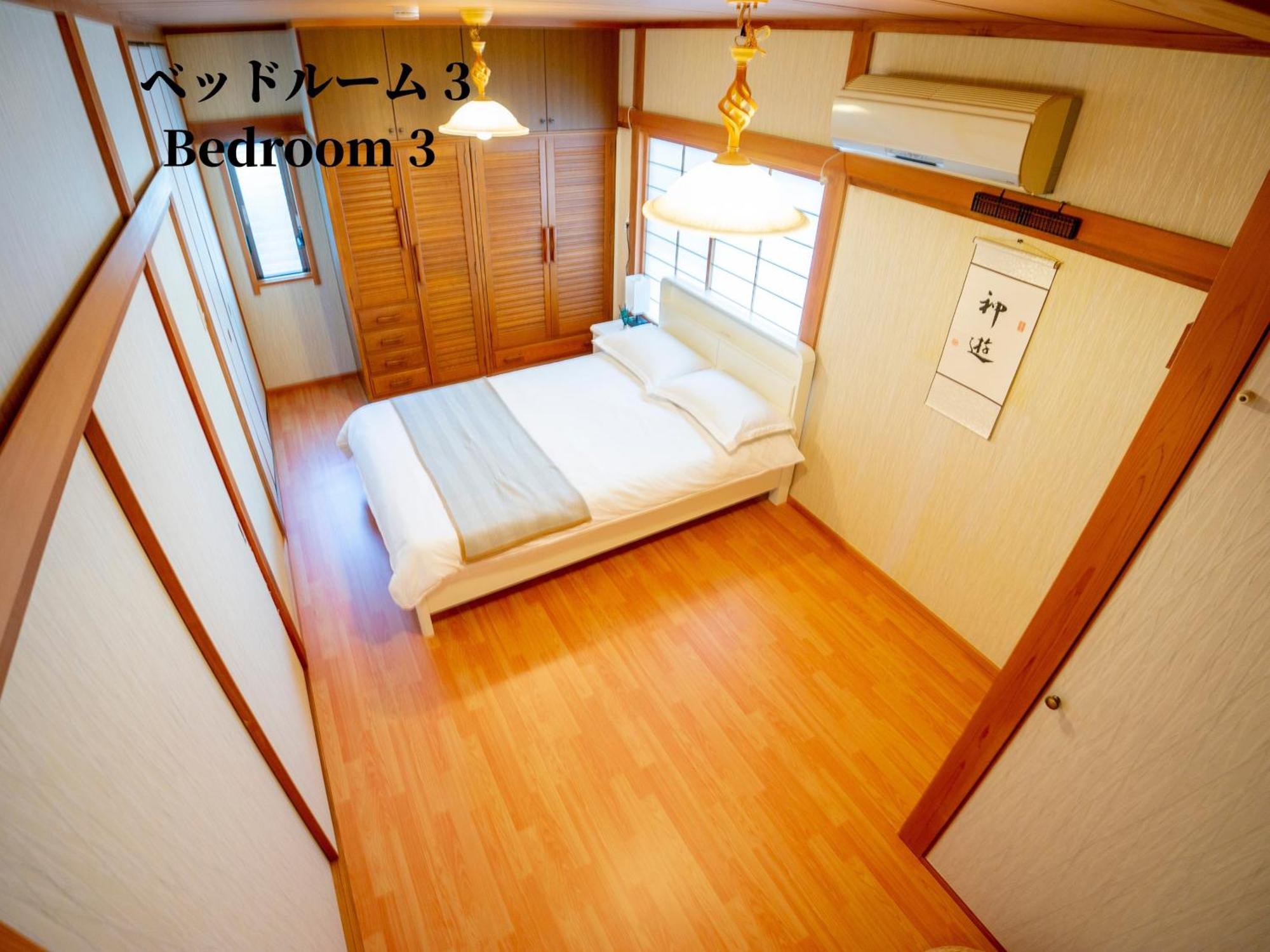 Family Or Business Travel 20 Percent Off 20 Guests 144Sqm Free Ikebukuro Shuttle 2 Kitchens Bathrooms 4 Bedrooms Tokyo Eksteriør bilde