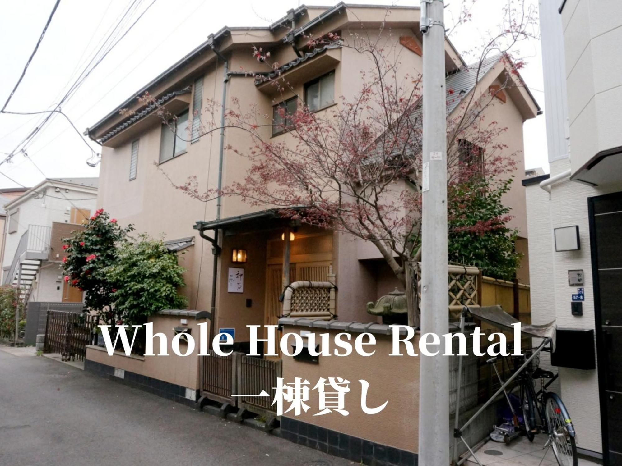 Family Or Business Travel 20 Percent Off 20 Guests 144Sqm Free Ikebukuro Shuttle 2 Kitchens Bathrooms 4 Bedrooms Tokyo Eksteriør bilde