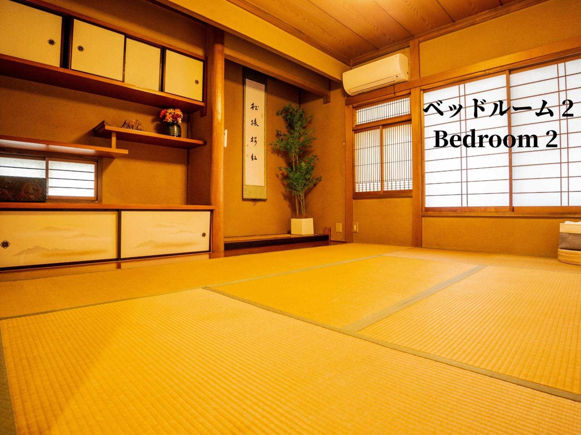 Family Or Business Travel 20 Percent Off 20 Guests 144Sqm Free Ikebukuro Shuttle 2 Kitchens Bathrooms 4 Bedrooms Tokyo Eksteriør bilde