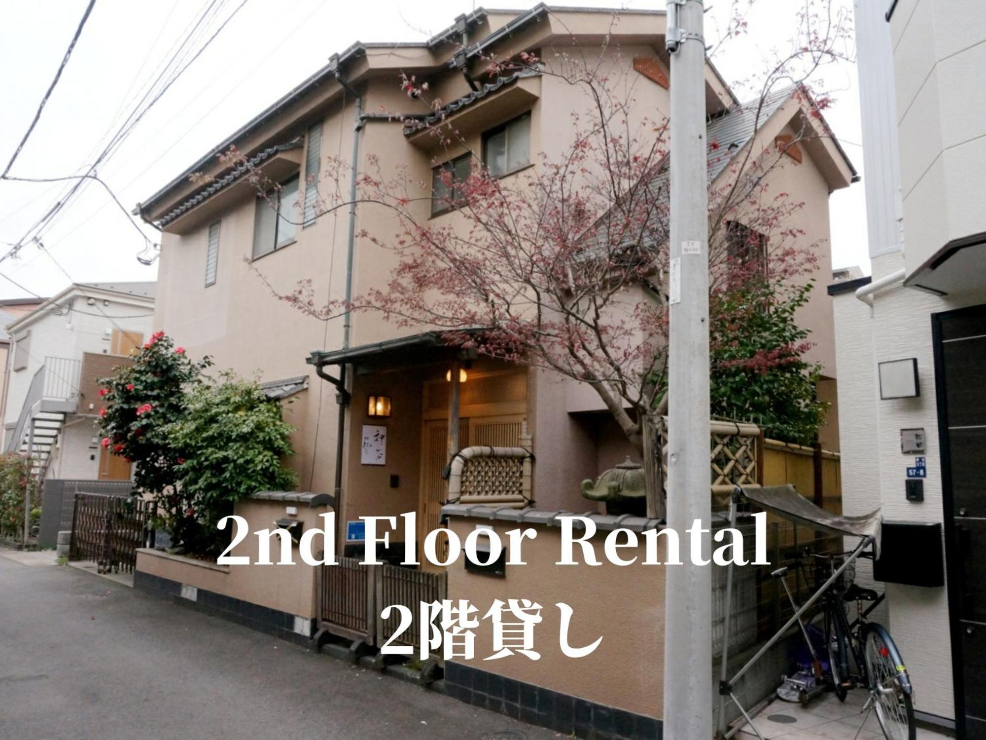 Family Or Business Travel 20 Percent Off 20 Guests 144Sqm Free Ikebukuro Shuttle 2 Kitchens Bathrooms 4 Bedrooms Tokyo Eksteriør bilde