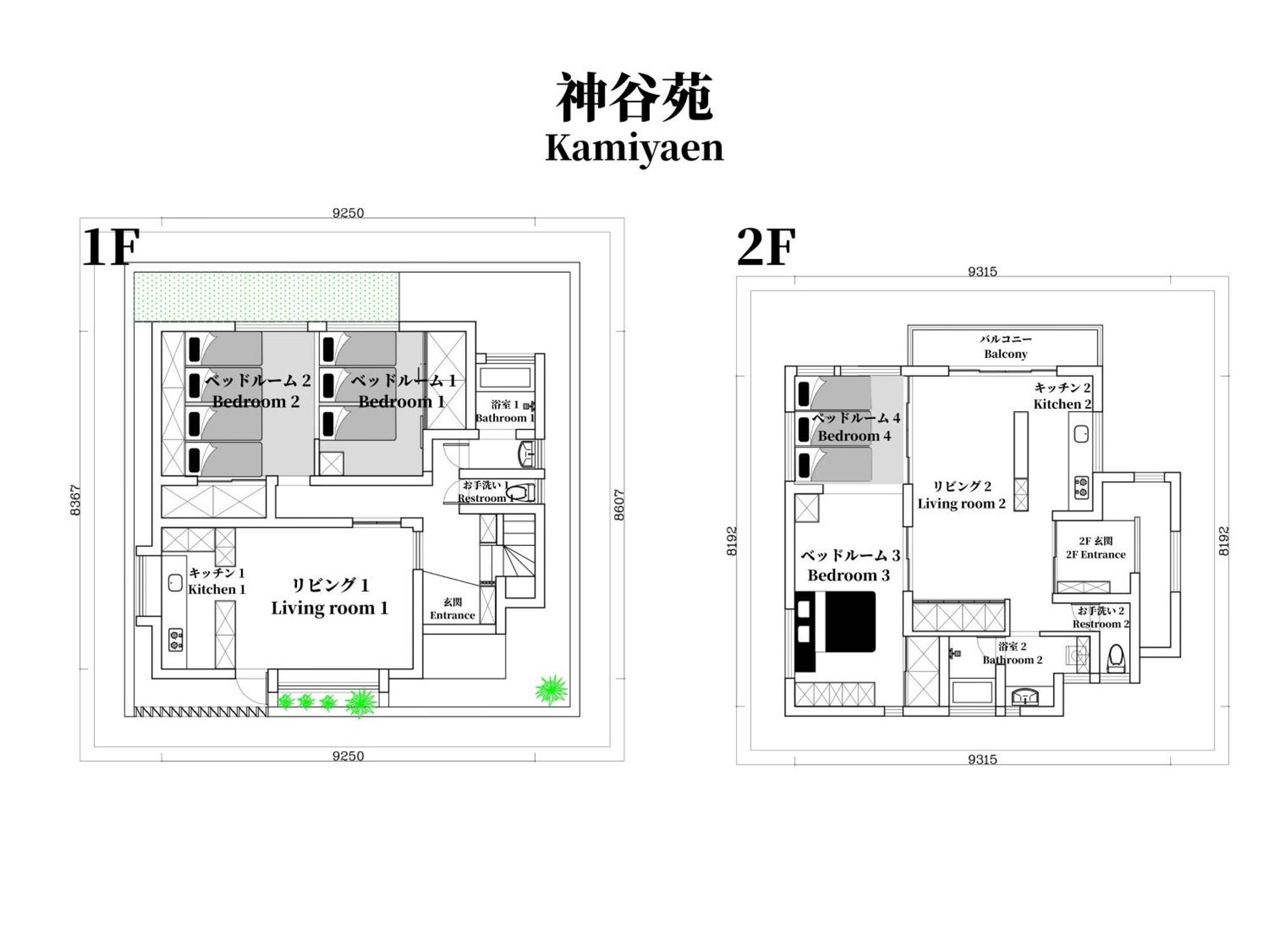 Family Or Business Travel 20 Percent Off 20 Guests 144Sqm Free Ikebukuro Shuttle 2 Kitchens Bathrooms 4 Bedrooms Tokyo Eksteriør bilde